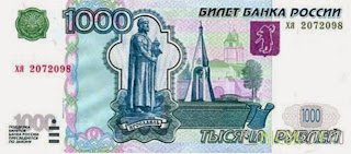 1000 рублей 1000 рублей
