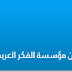 دور المدرسة الرسميّة يتراجع في فرنسا؟