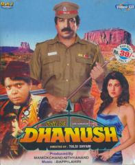 Inspector Dhanush | 1991 - Hindi,Drama, Vishnuvardhan, Sangeeta Bijlani, Suresh Oberoi, Roopali Ganguly, Karan Shah, Amita Nangia, Sadashiv Amrapurkar, Dalip Tahil, Jamuna, Mahavir Shah, Jack Gaud, Shamsuddin, Baby Guddu