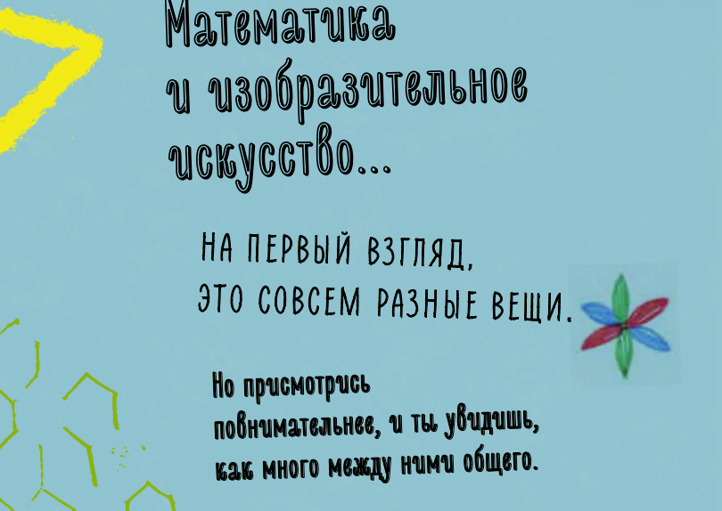 Рисовать рисунок учителю Рисовать рисунок учителю