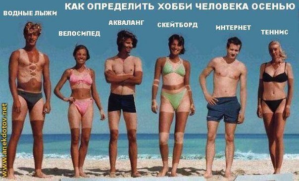 Почему у меня не сходит загар Почему у меня не сходит загар