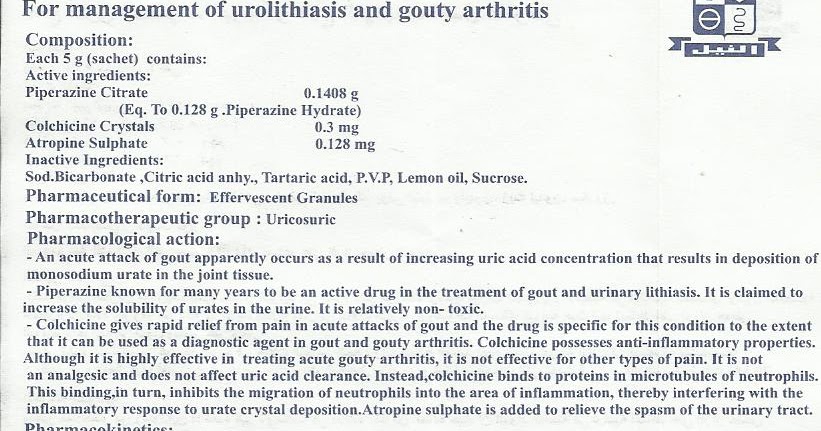 Urosolvine Effervescent Granules    -  2