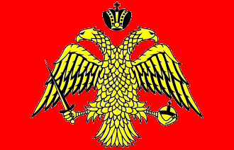 Bandiera Bizantina