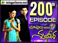 Choopulu Kalisina Subhavela 22-03-13 - Episode 200 - Daily Serial on