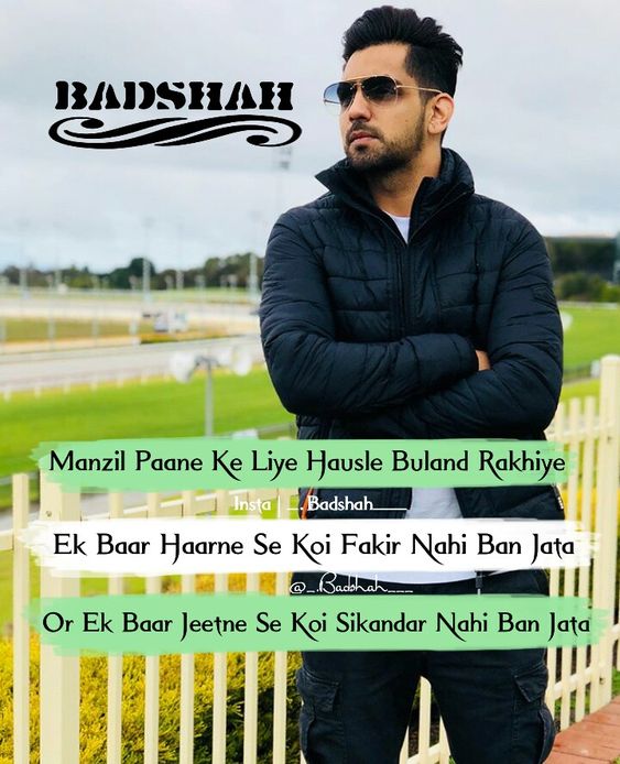 Attitude Poetry in Urdu for Boys Urdu Attitude Shayari in 2 Lines Sms