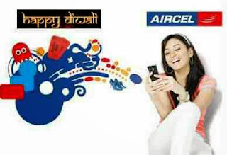 Aircel ON, Gift ON