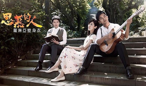 思慕的人 思慕的人