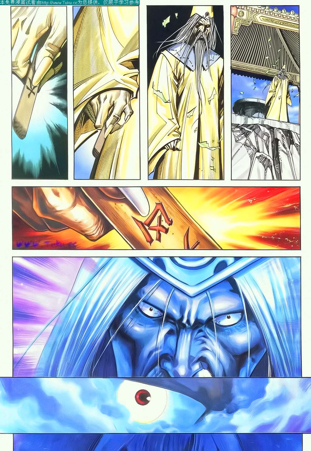 xem truyen moi - Bá Đao - Chapter 127