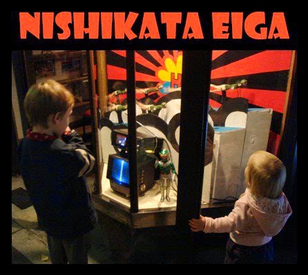 Sister Blog: Nishikata Film Review