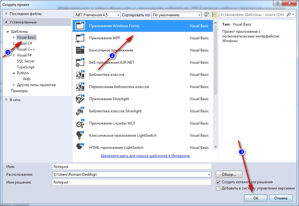 Как создать dll в visual studio 2018 Как создать dll в visual studio 2018