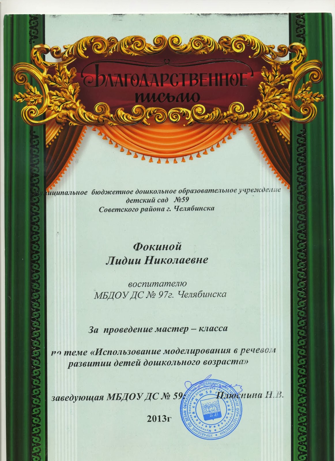 Как обезболить кожу перед эпиляцией в домашних Как обезболить кожу перед эпиляцией в домашних