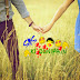 Romantic Images | Couple Romantic images | True Love Never Ends