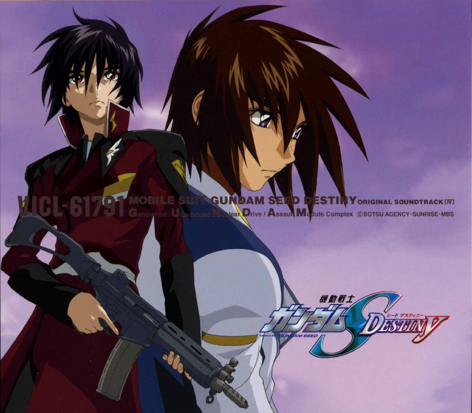 Mobile Suit Gundam Seed Destiny Ost Iv Mobile Suit Gundam Seed Destiny Ost Iv