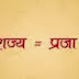 अच्छे नेता की पहचान कैसे करें How to recognize a good leader