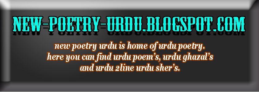 new-poetry-urdu.blogspot.com home of urdu poetry.