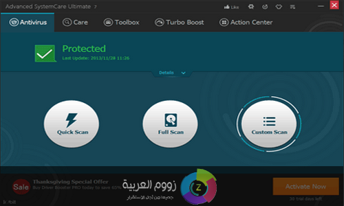 Advanced SystemCare Ultimate تنظيف وتحسين جهاز الكمبيوتر Advanced SystemCare Ultimate تنظيف وتحسين جهاز الكمبيوتر