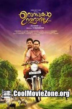 Urumbukal Urangarilla (2015)