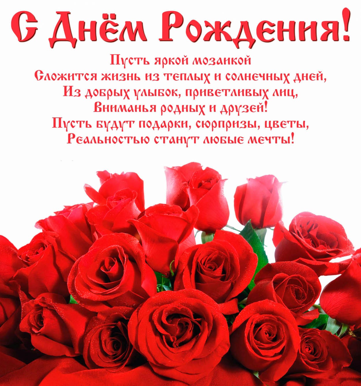 Поздравления в прозе к дню учителя начальных классов фото 470