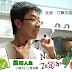 紐轉人生 | RICO的推薦序 分享讓打工度假更美好