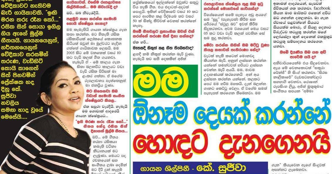 sri lankan english news papers online Sri lanka on friday completely ruled out any possibility of having foreign judges in its investigations on war time human rights abuses. sri lankan english news papers online Sri lanka on friday completely ruled out any possibility of having foreign judges in its investigations on war time human rights abuses.