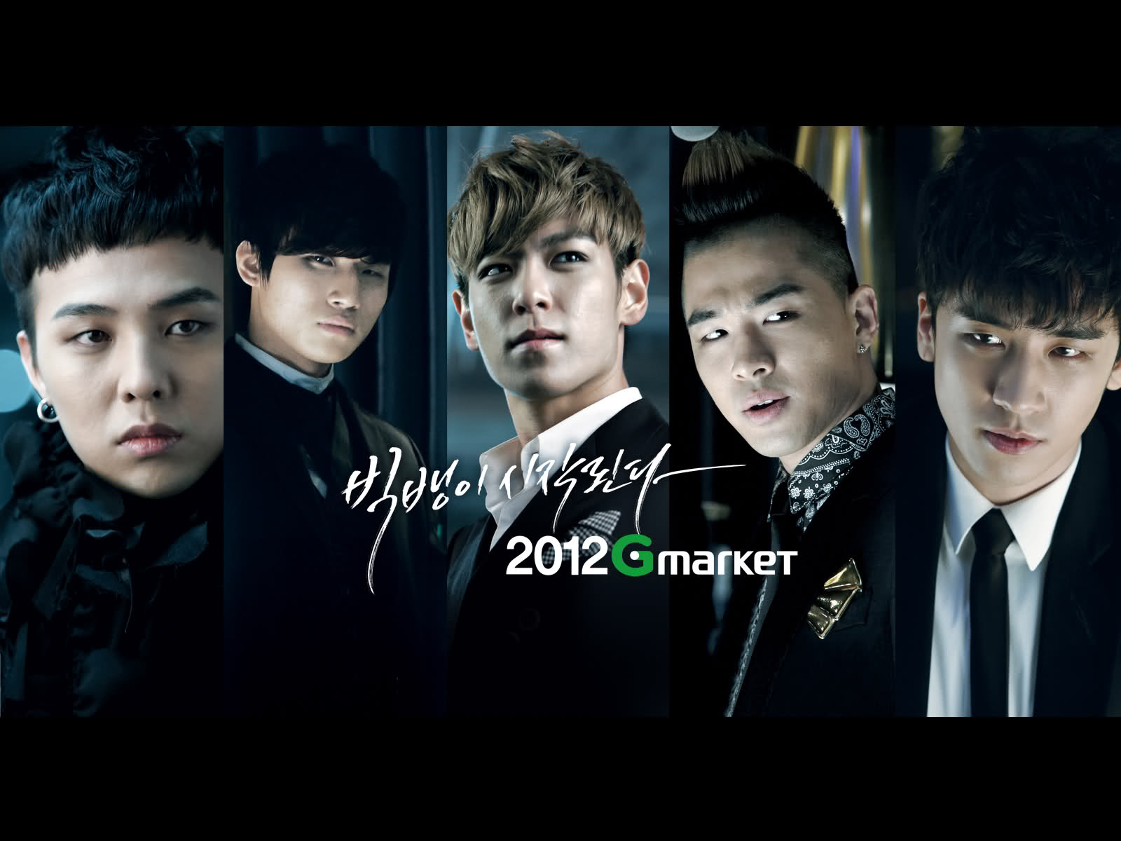 big bang 빅뱅 bigbang wallpaper hd 7 big bang 빅뱅 big bang 빅뱅 bigbang wallpaper hd 7 big bang 빅뱅