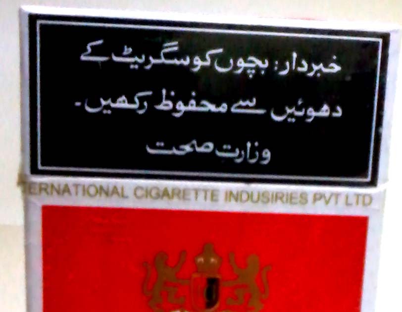 Tobacco Packets Aroma & President Cigarettes