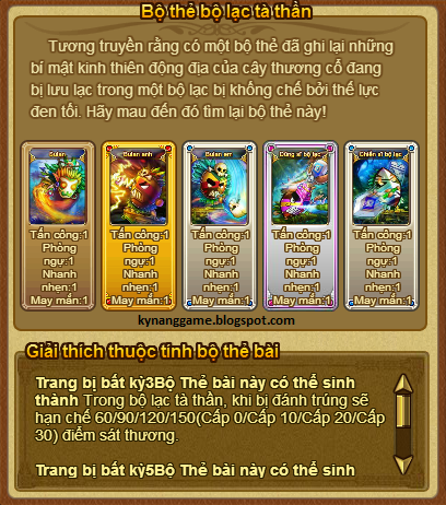 Bộ thẻ bộ lạc tà thần gunny Bộ thẻ bộ lạc tà thần gunny