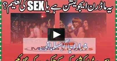 Pakistan College Girls Dance Party 2014 Video Exposed ...