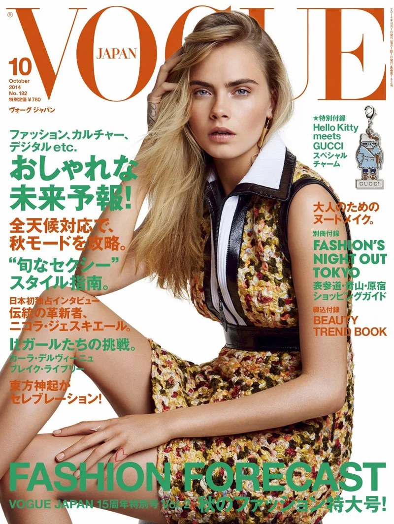 Cara Delevingne dresses up in Louis Vuitton for Vogue Japan's October 2014 cover