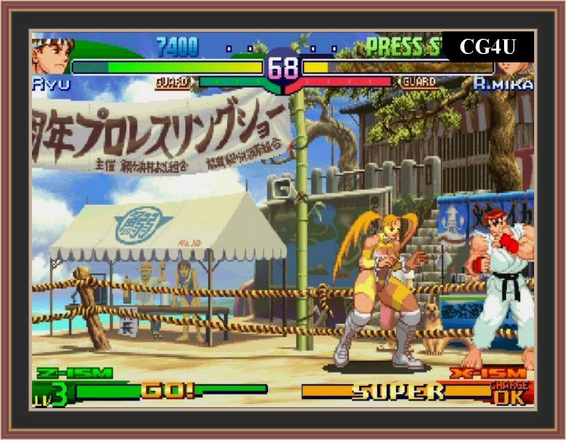 Street Fighter Alpha 3 Screenshot