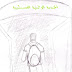 ضابط الاحتياط.. 15