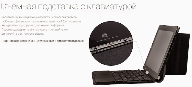 10,6 дюймовый планшет Chuwi VI10 с невероятной производительностью и 20% скидкой! 10,6 дюймовый планшет Chuwi VI10 с невероятной производительностью и 20% скидкой!