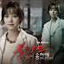 Song Haye - Be Alright Lyrics (Blood OST)