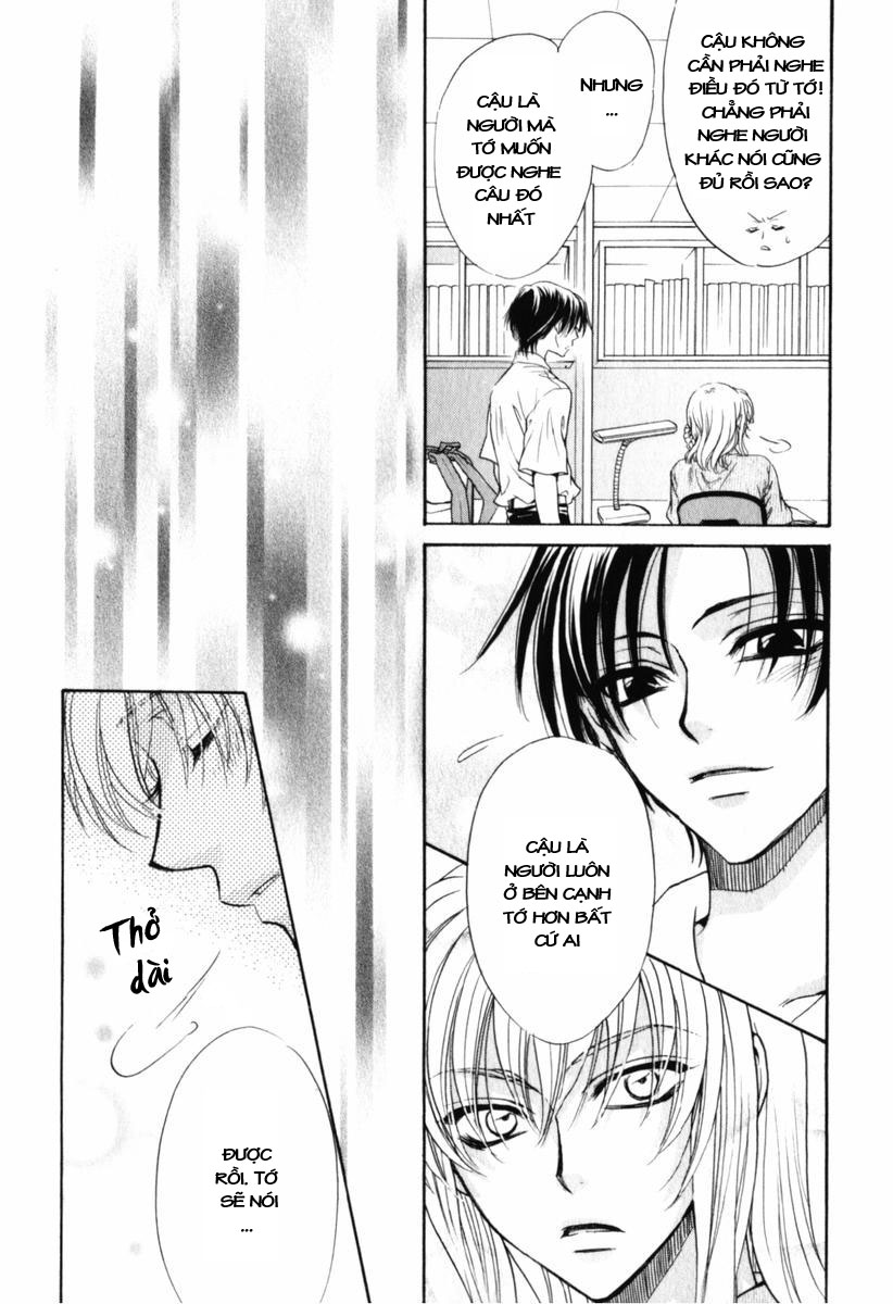 Princess Princess chap 11