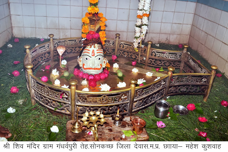 shiv mandir gandharvapuri