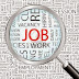 Jobs in London 27.11.2014