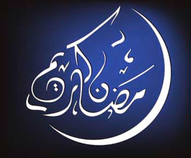 Keutamaan Bulan Suci Ramadhan Keutamaan Bulan Suci Ramadhan