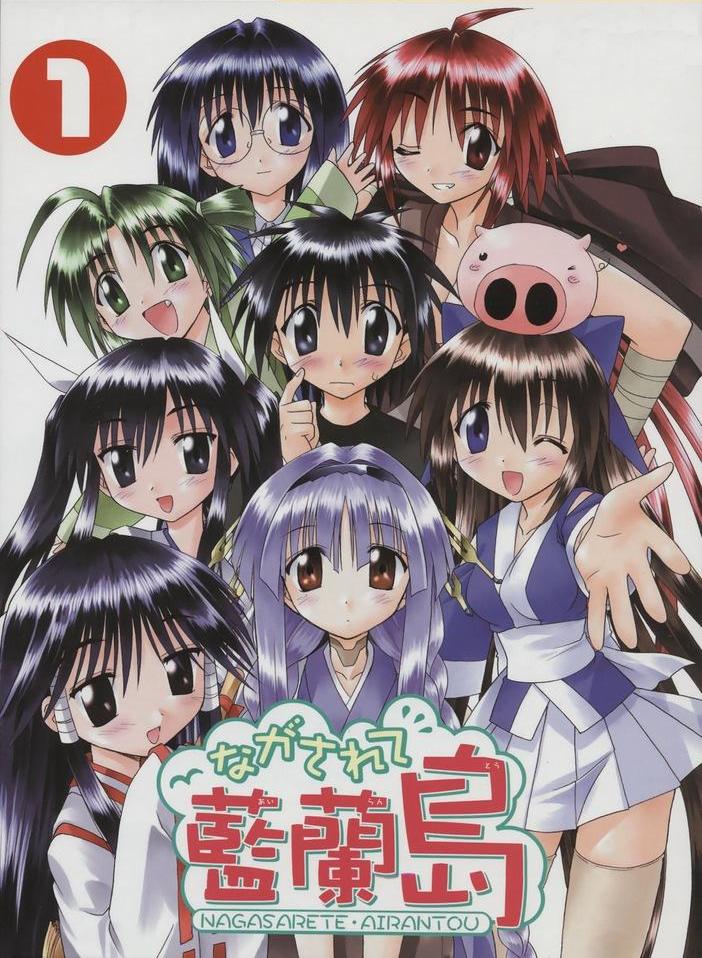 Nagasarete Airantou-Days ~ Popular Anime Music