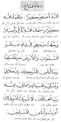 ::.Ini NorLin..::: doa iftitah