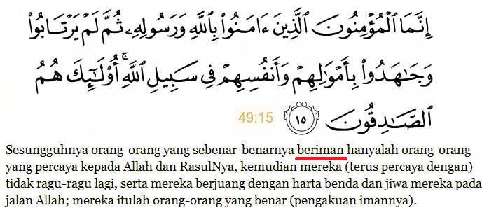 Belajar Bahasa Arab Al Quran 2 Orang Yang Beriman Dan Orang Yang Rugi