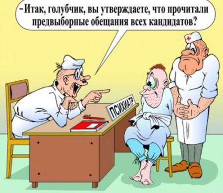 Псковская поликлиника 1 официальный сайт
