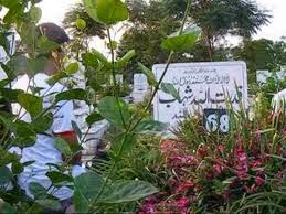 My Pakistan: Qudrat Ullah Shahab Life Images