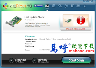 SlimDrivers Portable 免安裝綠色版下載,好用的驅動程式下載、驅動程式管理軟體,免費版 SlimDrivers Portable 免安裝綠色版下載,好用的驅動程式下載、驅動程式管理軟體,免費版