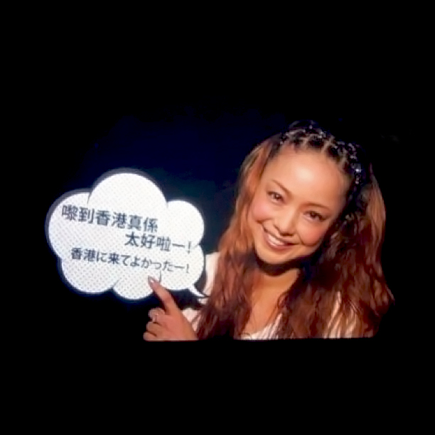 namie amuro hong kong concert tickets namie news network 169 2007 2018 asia tour 2013 in hong kong namie amuro hong kong concert tickets namie news network 169 2007 2018 asia tour 2013 in hong kong