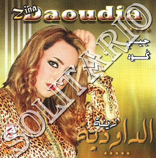 Zina Daoudia-Jini Goud