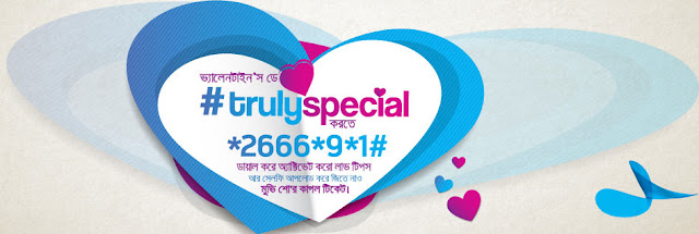 Make Valentine Day Special with Grameenphone (GP) Customers