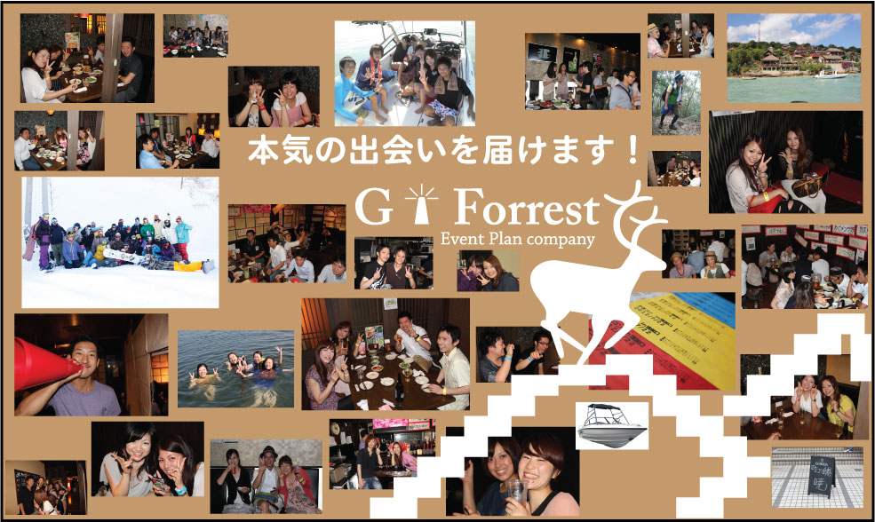 GFORREST