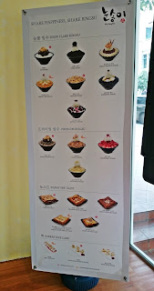 Meheartseoul Sweet Memories Nunsongyee 눈송이 Korean Dessert Cafe