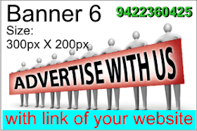 Advertise here 6