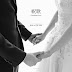 VIBE, 4MEN, Ben, Im Se Jun, MIIII – Celebrate Love Lyrics